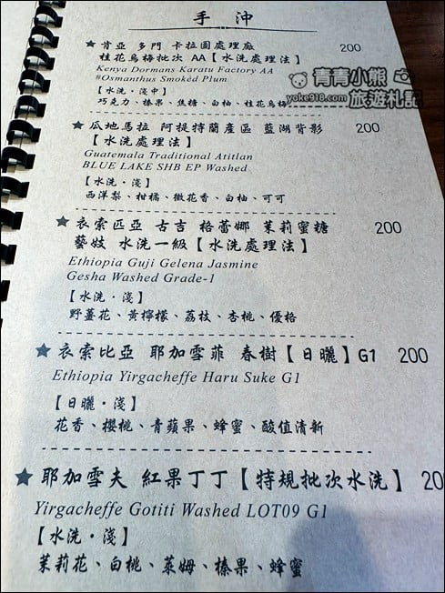 南投景點》埔里金悅玻璃屋咖啡廳~漂亮的彩色玻璃屋，夢幻的小天地 @青青小熊＊旅遊札記