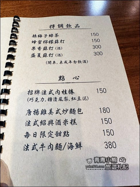 南投景點》埔里金悅玻璃屋咖啡廳~漂亮的彩色玻璃屋,夢幻的小天地 @青青小熊*旅遊札記 南投景點》埔里金悅玻璃屋咖啡廳~漂亮的彩色玻璃屋,夢幻的小天地 @青青小熊*旅遊札記