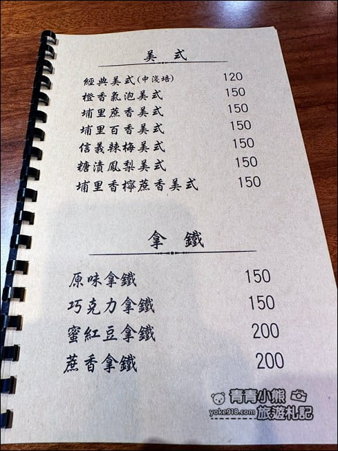 南投景點》埔里金悅玻璃屋咖啡廳~漂亮的彩色玻璃屋,夢幻的小天地 @青青小熊*旅遊札記 南投景點》埔里金悅玻璃屋咖啡廳~漂亮的彩色玻璃屋,夢幻的小天地 @青青小熊*旅遊札記