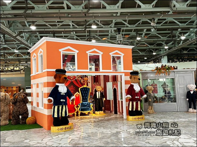 台中新景點》小熊藝術村農創園區，小熊農場.小熊博物館~上千隻小熊出沒 @青青小熊＊旅遊札記