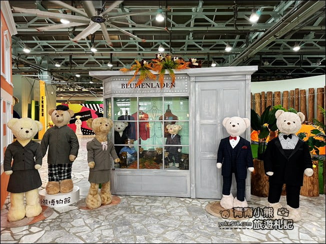 台中新景點》小熊藝術村農創園區，小熊農場.小熊博物館~上千隻小熊出沒 @青青小熊＊旅遊札記