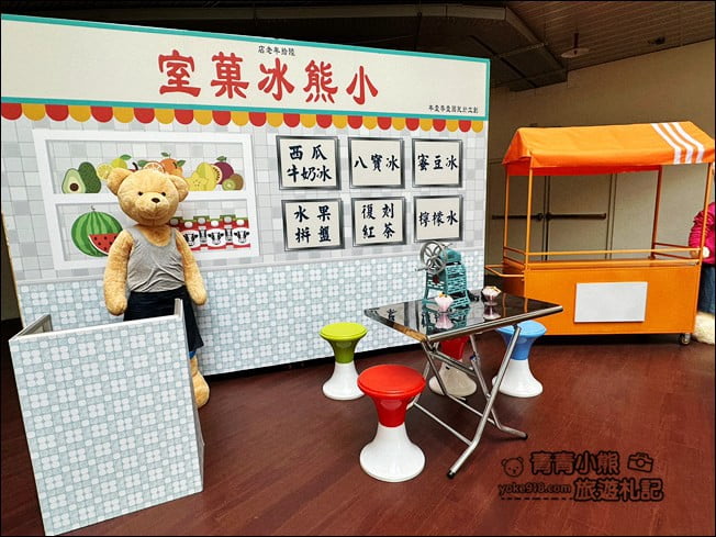 台中新景點》小熊藝術村農創園區，小熊農場.小熊博物館~上千隻小熊出沒 @青青小熊＊旅遊札記