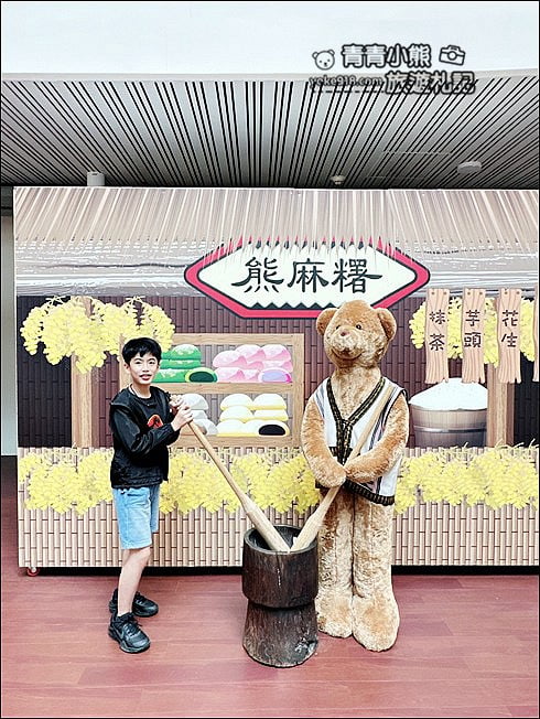 台中新景點》小熊藝術村農創園區，小熊農場.小熊博物館~上千隻小熊出沒 @青青小熊＊旅遊札記