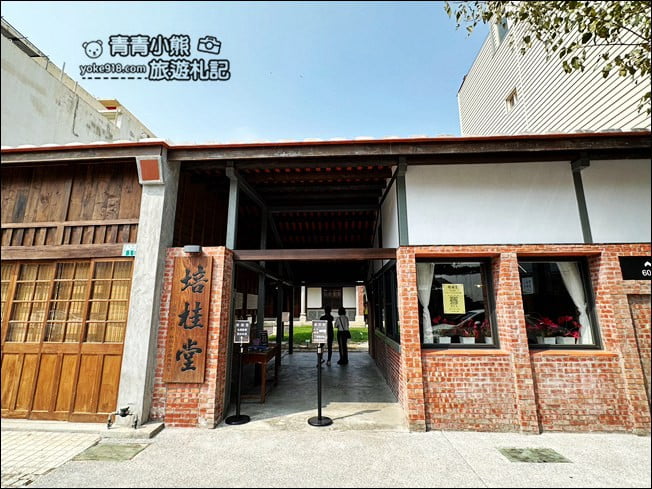 嘉義景點》新港培桂堂星巴克.隱藏老診所內的玻璃屋星巴克,好特別 @青青小熊*旅遊札記 嘉義景點》新港培桂堂星巴克.隱藏老診所內的玻璃屋星巴克,好特別 @青青小熊*旅遊札記