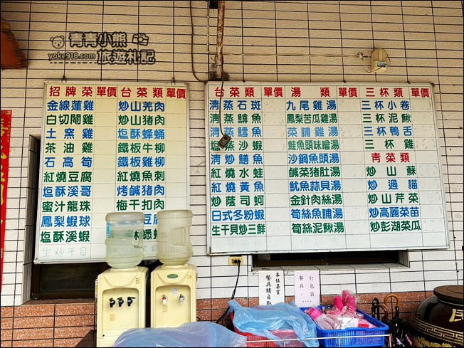 嘉義景點》嘉義番路佳鄉庭園石斛蘭花季到~賞粉紅花瀑 @青青小熊＊旅遊札記