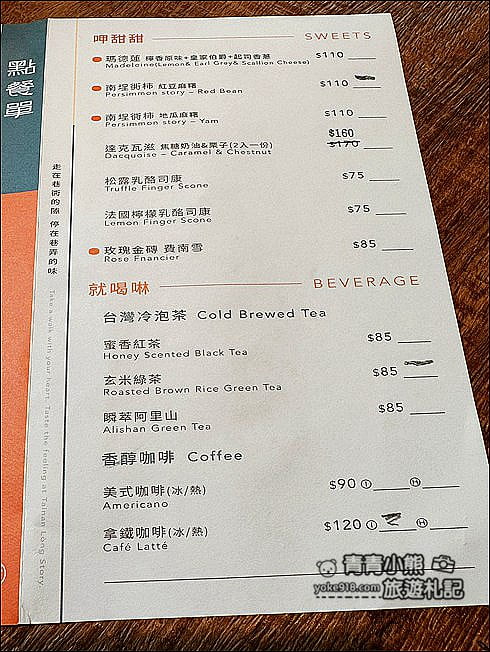 台南景點》南埕衖事.最浮誇的垂直巷弄,還有八層樓的特色冰店.文青.網美森林系 @青青小熊*旅遊札記 台南景點》南埕衖事.最浮誇的垂直巷弄,還有八層樓的特色冰店.文青.網美森林系 @青青小熊*旅遊札記
