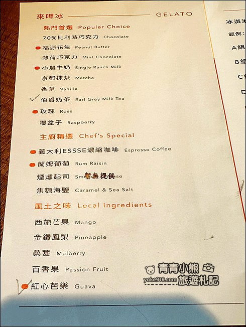 台南景點》南埕衖事．最浮誇的垂直巷弄，還有八層樓的特色冰店.文青.網美森林系 @青青小熊＊旅遊札記