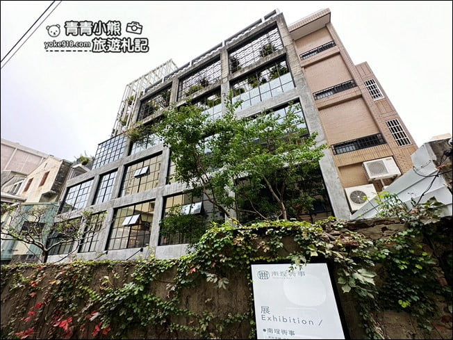台南景點》南埕衖事.最浮誇的垂直巷弄,還有八層樓的特色冰店.文青.網美森林系 @青青小熊*旅遊札記 台南景點》南埕衖事.最浮誇的垂直巷弄,還有八層樓的特色冰店.文青.網美森林系 @青青小熊*旅遊札記