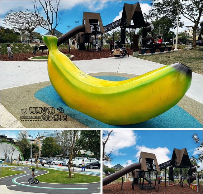高雄景點》香蕉特色旗山公園~可愛大香蕉,讓小朋友放電的好地方 @青青小熊*旅遊札記 高雄景點》香蕉特色旗山公園~可愛大香蕉,讓小朋友放電的好地方 @青青小熊*旅遊札記