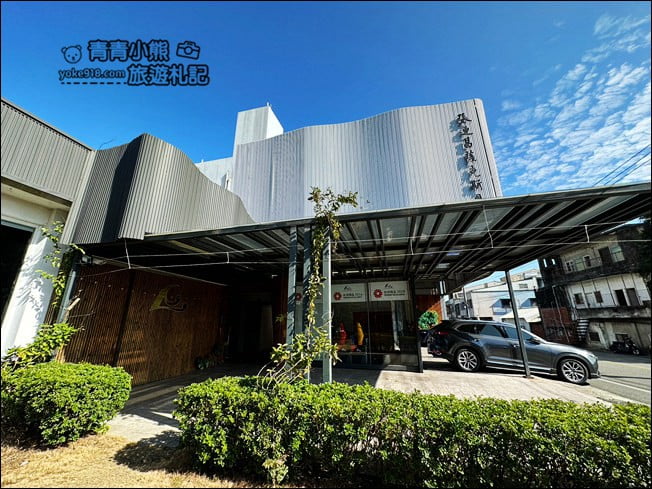 台中景點》張連昌薩克斯風博物館.體驗吹薩克斯風、DIY,還有好多樂器可以玩 @青青小熊*旅遊札記 台中景點》張連昌薩克斯風博物館.體驗吹薩克斯風、DIY,還有好多樂器可以玩 @青青小熊*旅遊札記