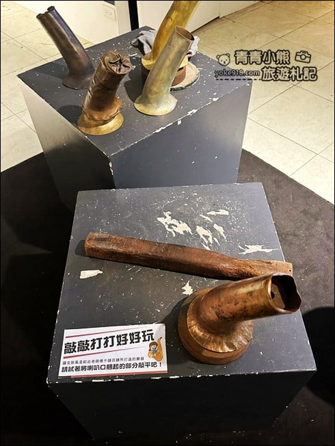 台中景點》張連昌薩克斯風博物館.體驗吹薩克斯風、DIY,還有好多樂器可以玩 @青青小熊*旅遊札記 台中景點》張連昌薩克斯風博物館.體驗吹薩克斯風、DIY,還有好多樂器可以玩 @青青小熊*旅遊札記