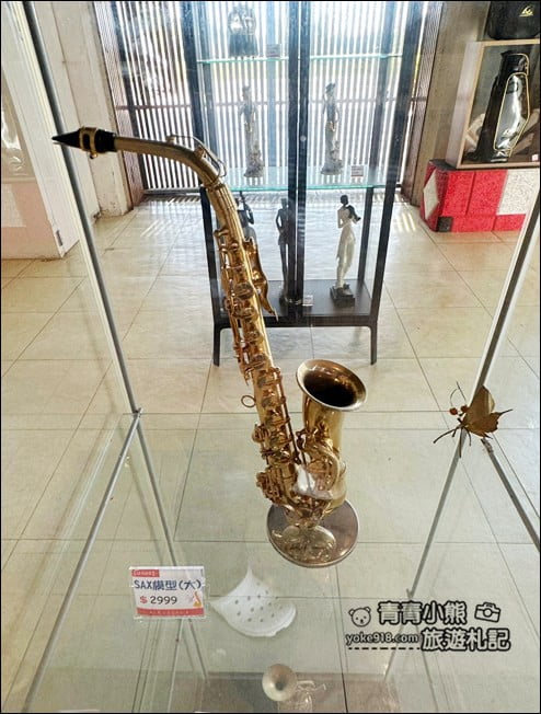 台中景點》張連昌薩克斯風博物館．體驗吹薩克斯風、DIY，還有好多樂器可以玩 @青青小熊＊旅遊札記