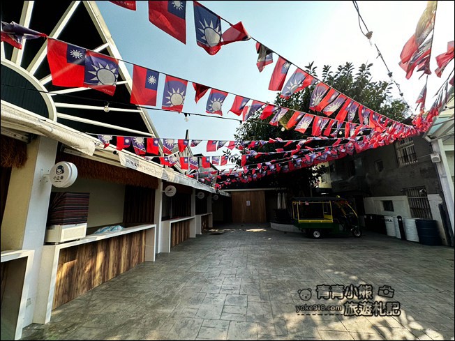 桃園景點》忠貞新村文化園區,充滿異域風情~來文創園區走走 @青青小熊*旅遊札記 桃園景點》忠貞新村文化園區,充滿異域風情~來文創園區走走 @青青小熊*旅遊札記