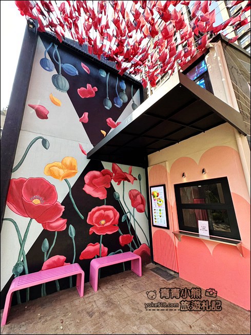桃園景點》忠貞新村文化園區，充滿異域風情~來文創園區走走 @青青小熊＊旅遊札記