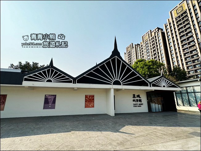 桃園景點》忠貞新村文化園區,充滿異域風情~來文創園區走走 @青青小熊*旅遊札記 桃園景點》忠貞新村文化園區,充滿異域風情~來文創園區走走 @青青小熊*旅遊札記