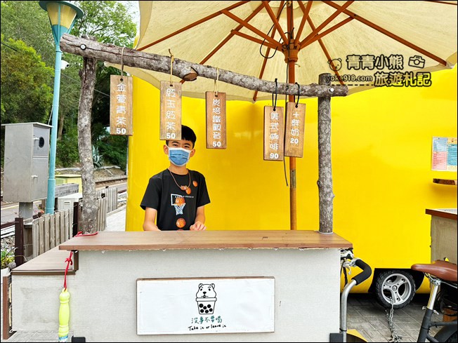 苗栗景點》可愛的黃色餐車~「沒事不要喝飲料店」，來這拍照打卡騎鐵道自行車 @青青小熊＊旅遊札記