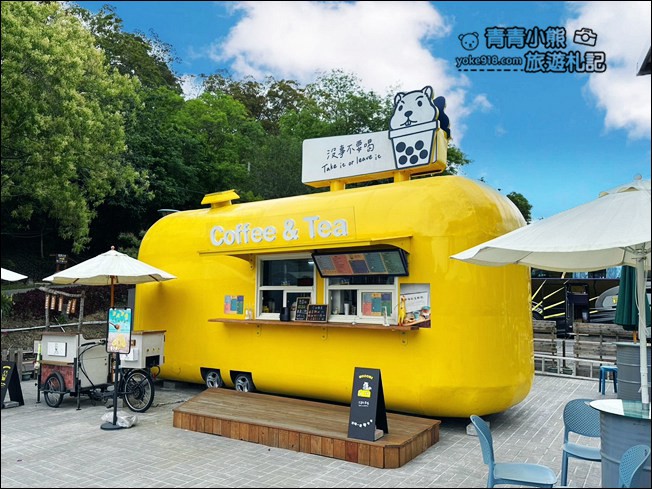 苗栗景點》可愛的黃色餐車~「沒事不要喝飲料店」，來這拍照打卡騎鐵道自行車 @青青小熊＊旅遊札記