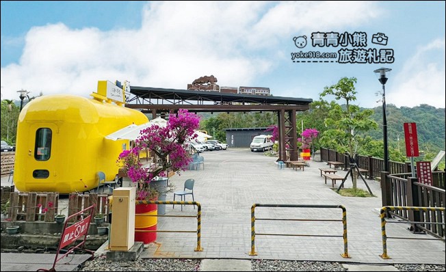 苗栗景點》可愛的黃色餐車~「沒事不要喝飲料店」，來這拍照打卡騎鐵道自行車 @青青小熊＊旅遊札記