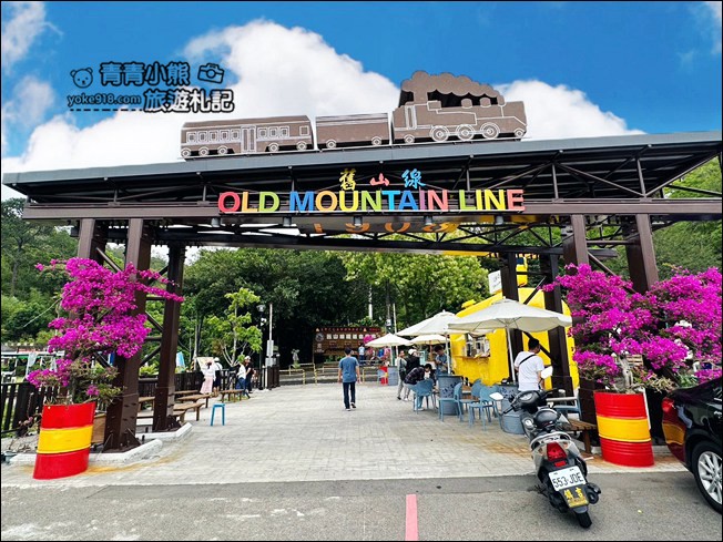 苗栗景點》可愛的黃色餐車~「沒事不要喝飲料店」，來這拍照打卡騎鐵道自行車 @青青小熊＊旅遊札記