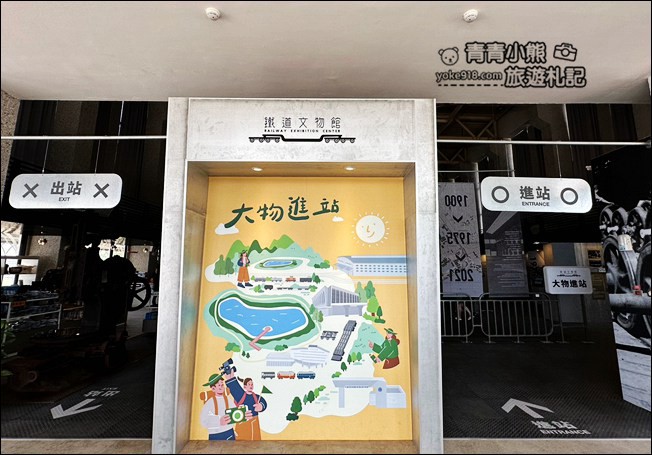 屏東景點》潮州鐵道園區~還可以順遊愛琴湖盼咖啡喝下午茶 @青青小熊*旅遊札記 屏東景點》潮州鐵道園區~還可以順遊愛琴湖盼咖啡喝下午茶 @青青小熊*旅遊札記