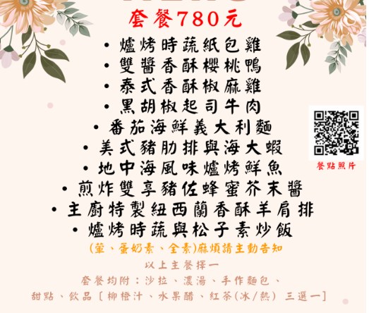 苗栗景點》自然風情景觀餐廳民宿.夢幻露營車,住在星空露營車上好Chill @青青小熊*旅遊札記 苗栗景點》自然風情景觀餐廳民宿.夢幻露營車,住在星空露營車上好Chill @青青小熊*旅遊札記