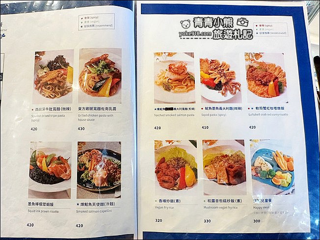 桃園景點》來去邸家咖啡~歐風城堡教堂內喝咖啡，約會景點推薦 @青青小熊＊旅遊札記