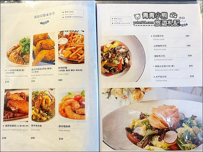 桃園景點》來去邸家咖啡~歐風城堡教堂內喝咖啡,約會景點推薦 @青青小熊*旅遊札記 桃園景點》來去邸家咖啡~歐風城堡教堂內喝咖啡,約會景點推薦 @青青小熊*旅遊札記