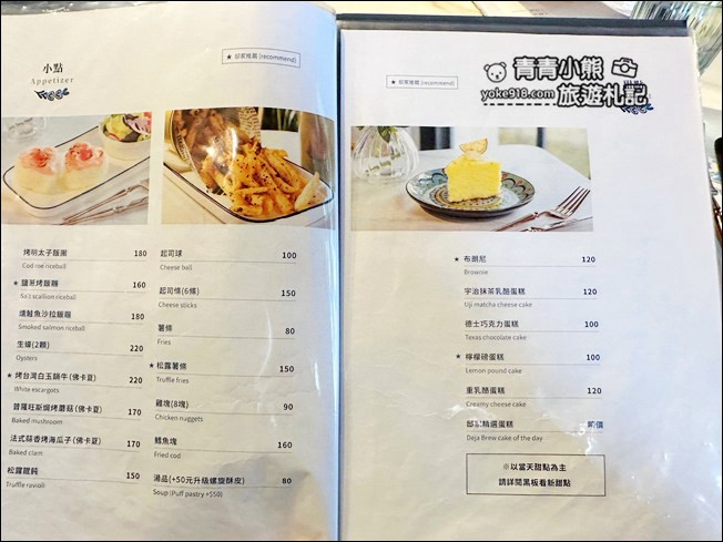 桃園景點》來去邸家咖啡~歐風城堡教堂內喝咖啡,約會景點推薦 @青青小熊*旅遊札記 桃園景點》來去邸家咖啡~歐風城堡教堂內喝咖啡,約會景點推薦 @青青小熊*旅遊札記