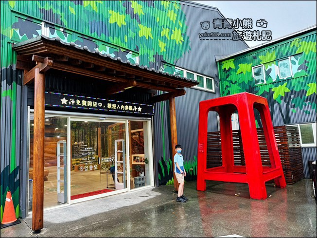 宜蘭景點》蘇澳森學苑巨大紅凳木椅子~還可以認識各種木頭的森林系觀光工廠 @青青小熊*旅遊札記 宜蘭景點》蘇澳森學苑巨大紅凳木椅子~還可以認識各種木頭的森林系觀光工廠 @青青小熊*旅遊札記