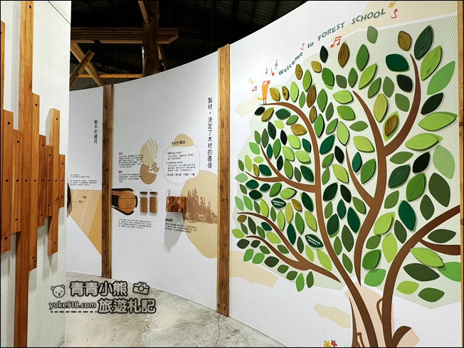 宜蘭景點》蘇澳森學苑巨大紅凳木椅子~還可以認識各種木頭的森林系觀光工廠 @青青小熊*旅遊札記 宜蘭景點》蘇澳森學苑巨大紅凳木椅子~還可以認識各種木頭的森林系觀光工廠 @青青小熊*旅遊札記