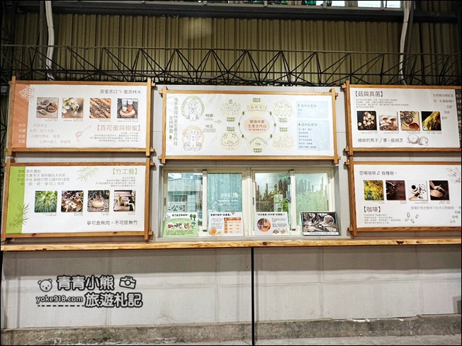 宜蘭景點》蘇澳森學苑巨大紅凳木椅子~還可以認識各種木頭的森林系觀光工廠 @青青小熊*旅遊札記 宜蘭景點》蘇澳森學苑巨大紅凳木椅子~還可以認識各種木頭的森林系觀光工廠 @青青小熊*旅遊札記