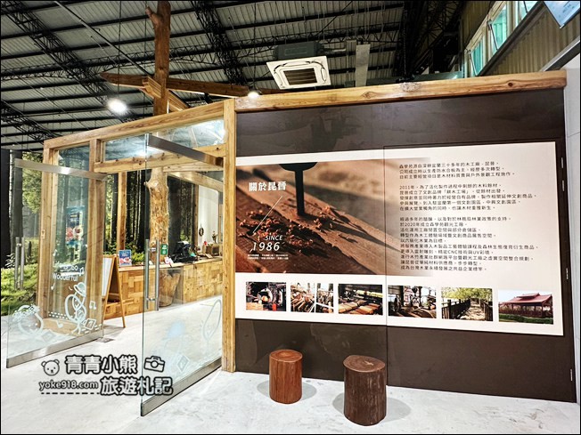 宜蘭景點》蘇澳森學苑巨大紅凳木椅子~還可以認識各種木頭的森林系觀光工廠 @青青小熊＊旅遊札記