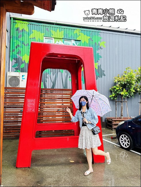 宜蘭景點》蘇澳森學苑巨大紅凳木椅子~還可以認識各種木頭的森林系觀光工廠 @青青小熊*旅遊札記 宜蘭景點》蘇澳森學苑巨大紅凳木椅子~還可以認識各種木頭的森林系觀光工廠 @青青小熊*旅遊札記