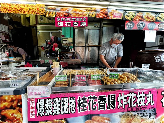 苗栗景點》南庄情人巷.桂花巷.百年老郵局~山城裡好吃好拍，來找黑熊拍拍照 @青青小熊＊旅遊札記