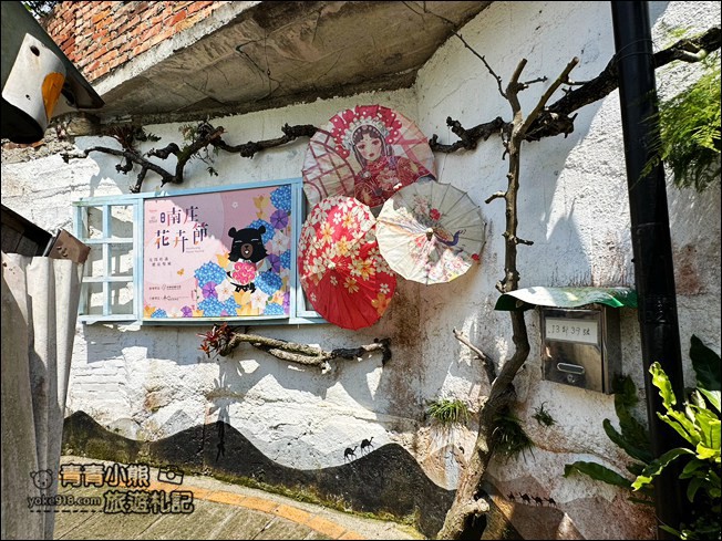 苗栗景點》南庄情人巷.桂花巷.百年老郵局~山城裡好吃好拍,來找黑熊拍拍照 @青青小熊*旅遊札記 苗栗景點》南庄情人巷.桂花巷.百年老郵局~山城裡好吃好拍,來找黑熊拍拍照 @青青小熊*旅遊札記