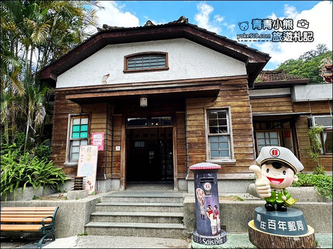 苗栗景點》南庄情人巷.桂花巷.百年老郵局~山城裡好吃好拍，來找黑熊拍拍照 @青青小熊＊旅遊札記
