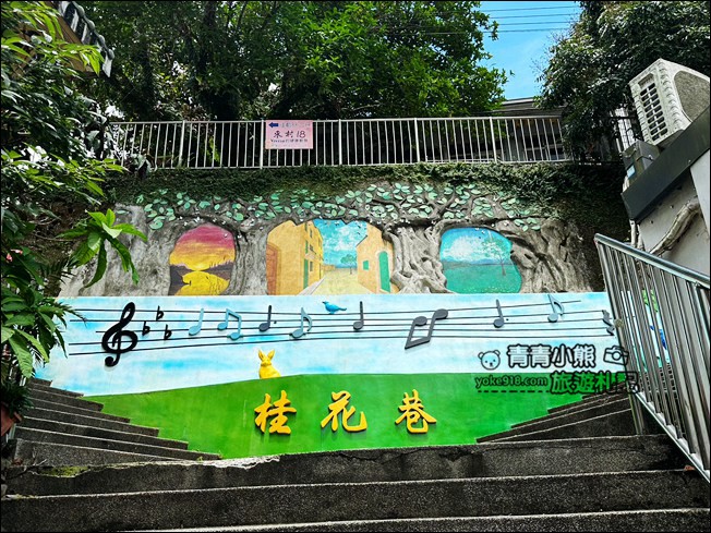 苗栗景點》南庄情人巷.桂花巷.百年老郵局~山城裡好吃好拍,來找黑熊拍拍照 @青青小熊*旅遊札記 苗栗景點》南庄情人巷.桂花巷.百年老郵局~山城裡好吃好拍,來找黑熊拍拍照 @青青小熊*旅遊札記