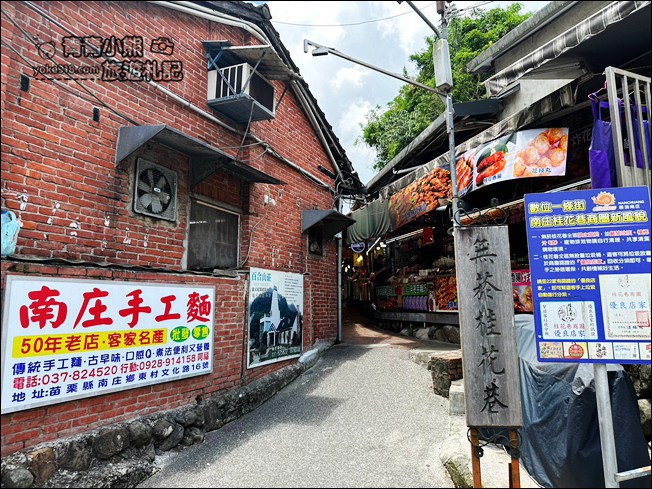 苗栗景點》南庄情人巷.桂花巷.百年老郵局~山城裡好吃好拍,來找黑熊拍拍照 @青青小熊*旅遊札記 苗栗景點》南庄情人巷.桂花巷.百年老郵局~山城裡好吃好拍,來找黑熊拍拍照 @青青小熊*旅遊札記