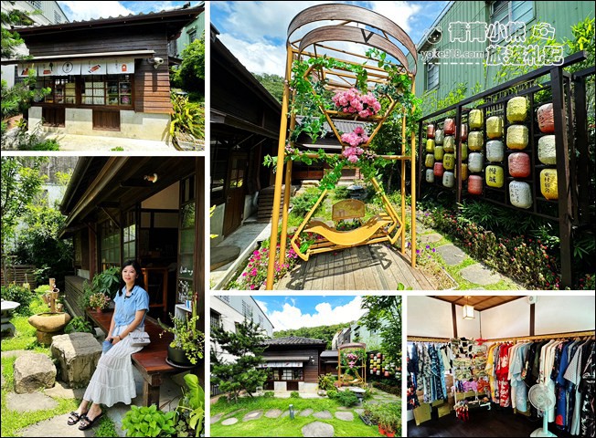 苗栗景點》東村宿舍群．濃濃日本味隱藏版景點，逛完老街來喝下午茶 @青青小熊＊旅遊札記