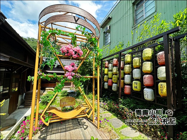 苗栗景點》東村宿舍群．濃濃日本味隱藏版景點，逛完老街來喝下午茶 @青青小熊＊旅遊札記