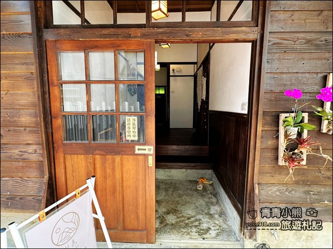 苗栗景點》東村宿舍群．濃濃日本味隱藏版景點，逛完老街來喝下午茶 @青青小熊＊旅遊札記