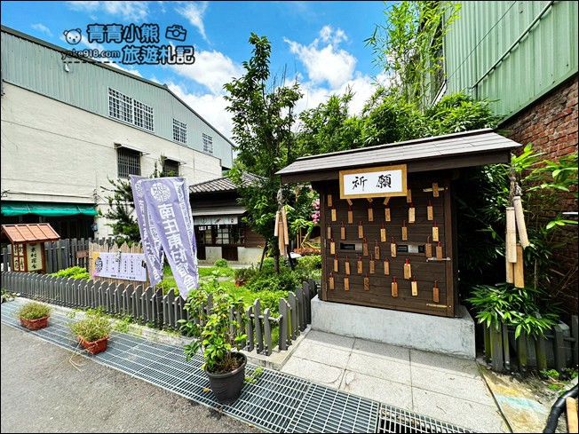 苗栗景點》東村宿舍群．濃濃日本味隱藏版景點，逛完老街來喝下午茶 @青青小熊＊旅遊札記