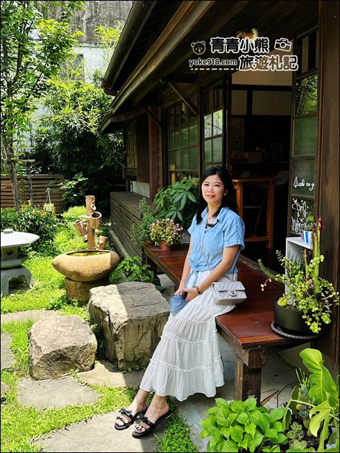 苗栗景點》東村宿舍群．濃濃日本味隱藏版景點，逛完老街來喝下午茶 @青青小熊＊旅遊札記