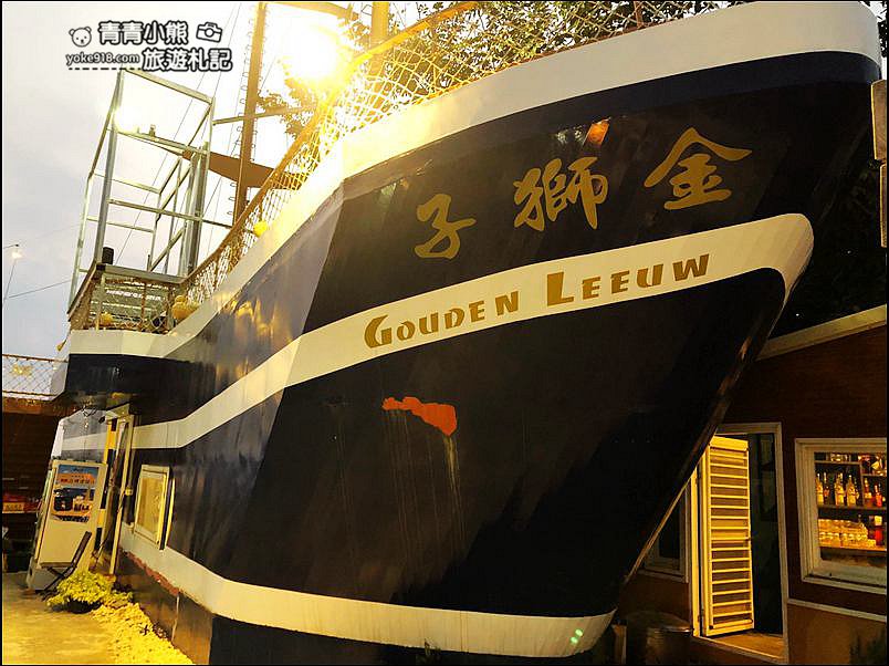 小琉球景點》小琉球金獅子景觀燒烤Bar~夕陽海景好浪漫 @青青小熊*旅遊札記 小琉球景點》小琉球金獅子景觀燒烤Bar~夕陽海景好浪漫 @青青小熊*旅遊札記