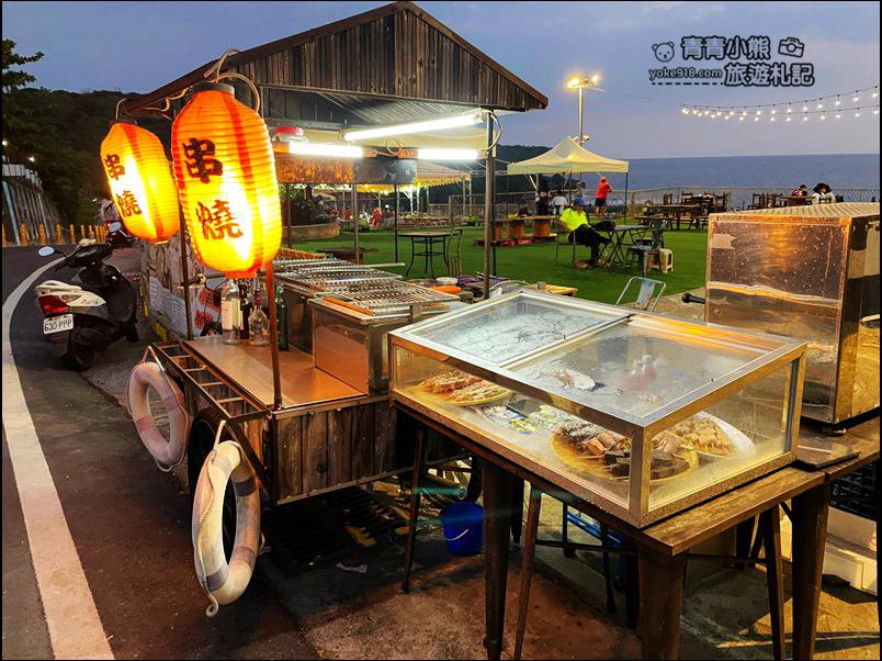 小琉球景點》小琉球金獅子景觀燒烤Bar~夕陽海景好浪漫 @青青小熊＊旅遊札記