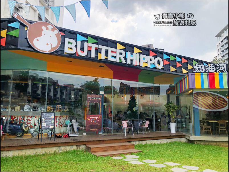 台中景點》童趣風，好像馬戲團歡樂氣氛的奶油河馬家庭餐廳 @青青小熊＊旅遊札記