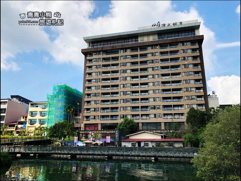 南投飯店住宿》日月潭大飯店,緊臨日月湖畔絕美風景盡收眼底 @青青小熊*旅遊札記 南投飯店住宿》日月潭大飯店,緊臨日月湖畔絕美風景盡收眼底 @青青小熊*旅遊札記