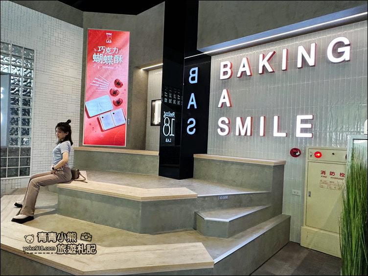 南投新景點》埔里Feeling18 LAB-烘焙研究所，在玻璃屋內的甜點實驗室喝下午茶 @青青小熊＊旅遊札記