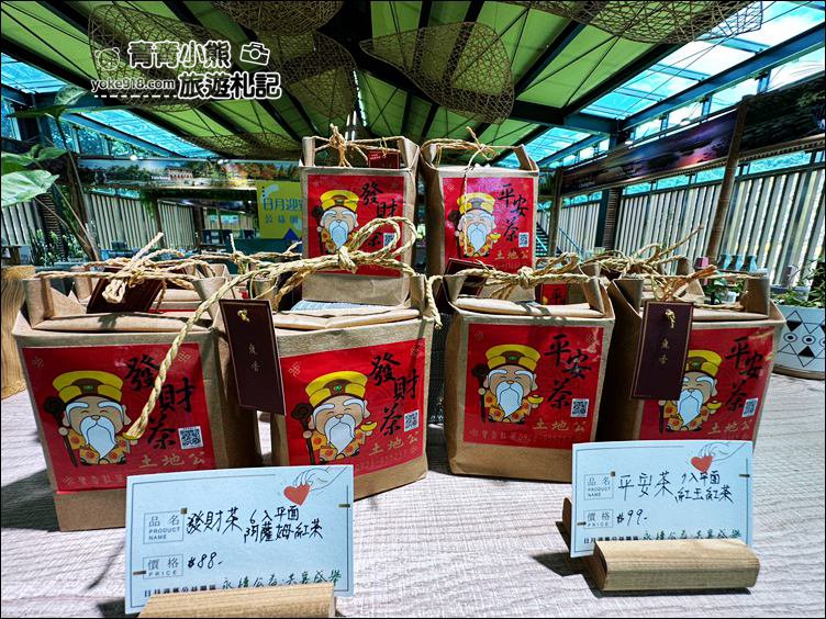 南投新景點》日月迎賓公益園區，來埔里免費喝咖啡逛逛玻璃屋~還有六星級廁所 @青青小熊＊旅遊札記