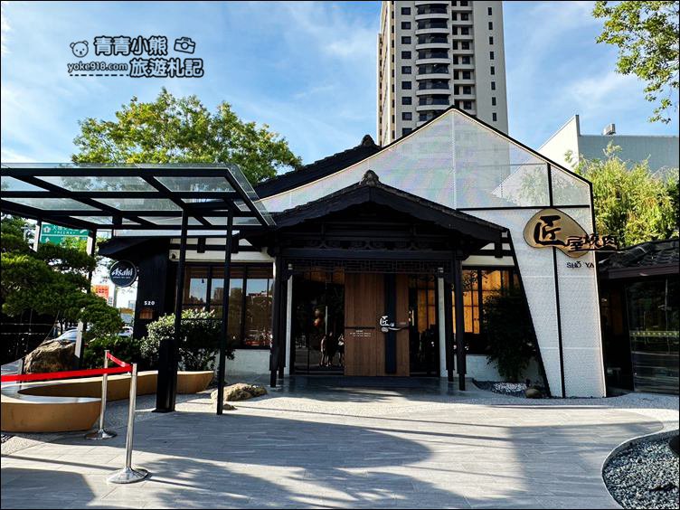 台中景點》匠屋燒肉(已更名月見里山) 崇德店,充滿和風有日式庭園的美味燒肉~這家氣氛也很不錯 @青青小熊*旅遊札記 台中景點》匠屋燒肉(已更名月見里山) 崇德店,充滿和風有日式庭園的美味燒肉~這家氣氛也很不錯 @青青小熊*旅遊札記